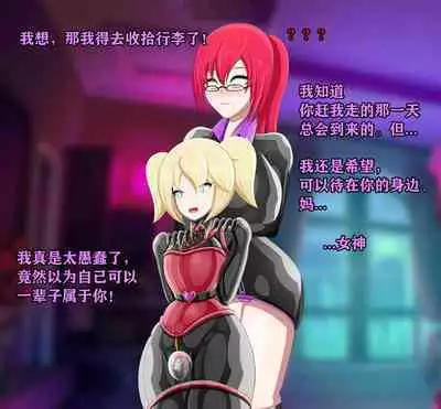 Pathetic Life（有条色狼汉化）