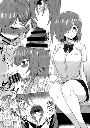 칼데"아." 연결비록 그 1~2