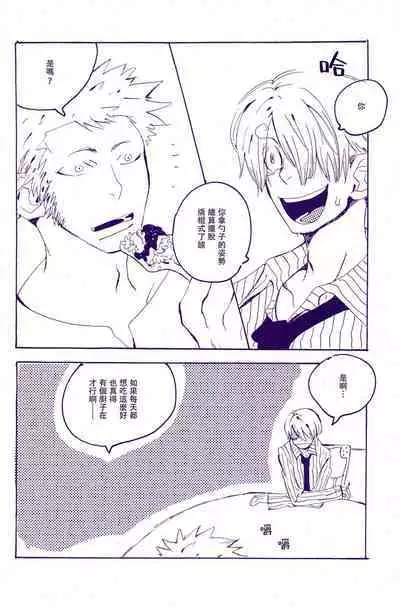 Arashi no Yoru ni |在暴风雨的夜晚 1