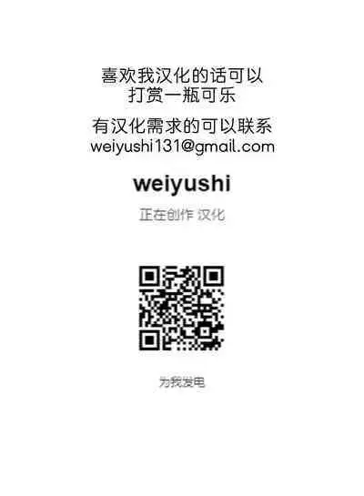 Shunkashoutou Harem Tengoku! Ch. 8 Ore no haremu tengoku