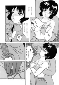 [Group NEKO (WOODY)] MAGIC GALS Select Memory (Various)