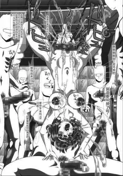 i★dol Shouko FINAL FLASH 2ndSTAGE