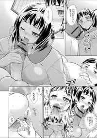 [Oonuki Makuri] Hounyuu Eromangaka no Oshigoto ~Mojoman, Haramu~ [Digital]