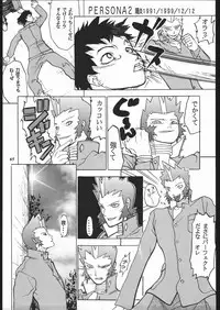 (C57) [METAL (Various)] MODEL SPECIAL 10 (Various)