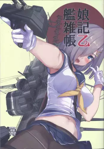 (C90) [SEASIDE (Akasa Ai)] Kanmusu Zakkichou Otsu 2 (Kantai Collection -KanColle-)