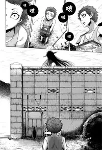 [Jyoka] Hachishaku Hachiwa Keraku Meguri - Igyou Kaikitan [Chinese] [CE家族社]