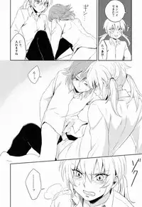 Riho (Ai-Jutsu-Bu) - Itsuwari no Ai de Mitasareru (Inazuma Eleven GO)