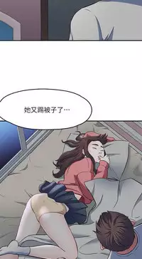 Roommate【第二季】