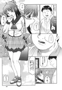 [Fuusen Club] Monzetsu to Keiren