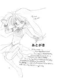 (C57) [RoriE-Do (Saeki Takao)] tWo With (Zanteihan) (Pretty Sammy, Kizuato)