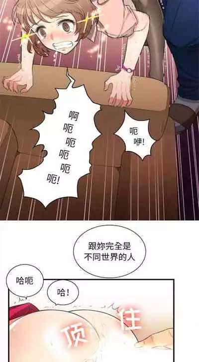 由莉的秘密1-44（中文）