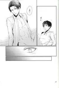 [Quarter Void] Nothing to lose (Shingeki no kyojin)