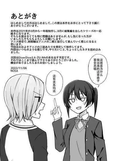 Let's enjoy our life together | 淫趴时间!!