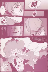 (C70) [Q-Bit (Q-10)] CuteManiac (Various)