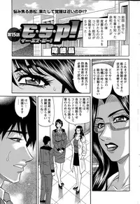 Action Pizazz DX 2015-07