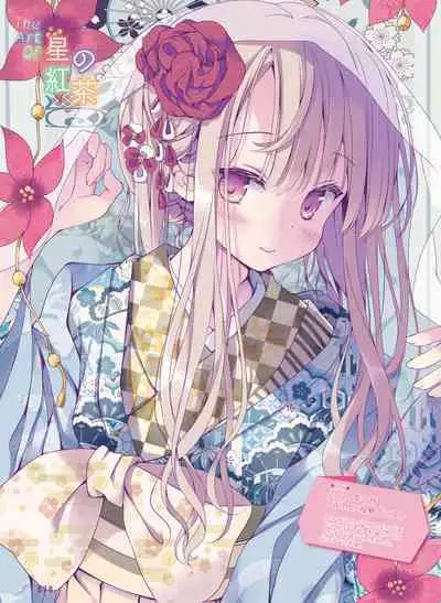 電撃萌王 2023年2月号 [DL]