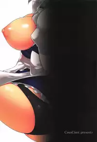 (C92) [CausCiant (Yamaiso)] Izayoi Sakuya wa Akiramenai (Touhou Project)