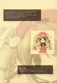 (C64) [Fujitsubo-Machine (Itou Noizi, kichiemo)] Orange Milk