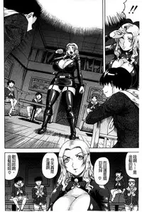 [Jamming] Kanzai Toshi ~Endless Rape~ [Chinese]