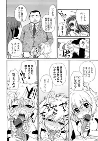 [SAKE] Say hello to SURREY