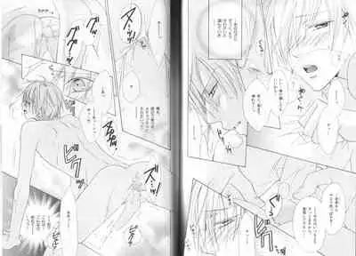 B-BOY LUV 19 オンリーワン特集