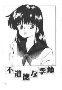 [Kazusa Shima] Pop'n Serial