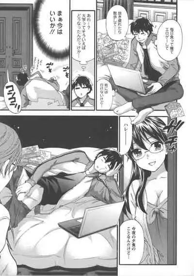 [Kuon Michiyoshi] Zettai Harem Vol.7 + Seifuku Harem Settei Artworks Shuu