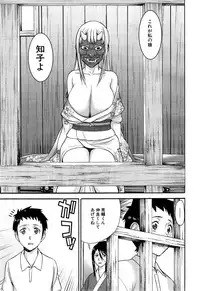 [Inomaru] Zashikihime no Omocha Ch. 1-4