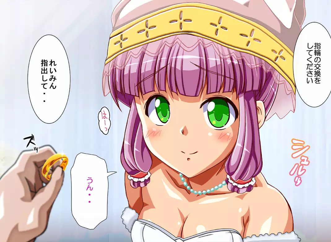 FAIRY PLANET☆Instructions on making love to Fairy