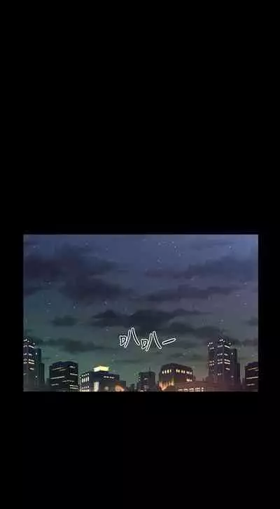 秘書的潛規則 1-100