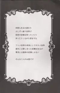 (Sennen☆Battle Phase15) [Neo Wing (Saika)] DNA (Yu-Gi-Oh! ARC-V)