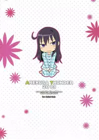 (SC60) [Arekusa Thunder (Arekusa Mahone)] GirlS Aloud!! Vol. 01