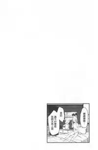 Miwaku no Harem Beach | 魅惑的後宮般性感海灘