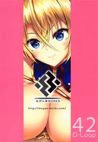 Servant Service Order