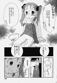 Hin-nyu v18 - Hin-nyu Nyuukon