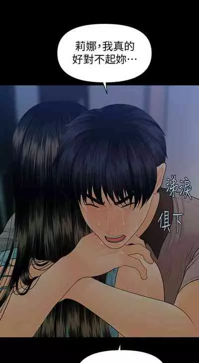 秘書的潛規則 1-100