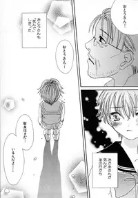 Hin-nyu v29 - Dai Hin-nyu Undoukai