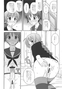 (C76) [Konno Seisakubou (Konno Azure)] Witches Rhapsody (Strike Witches)