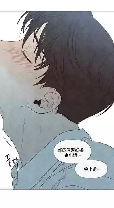 [Yuju] Summer Solstice Point Camp Ch.00-10|夏至点Ch.00~10[Chinese] [橄榄汉化组]