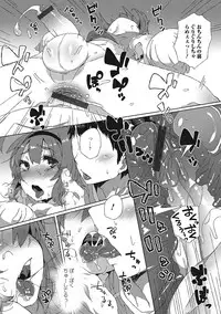[Anthology] Otokonoko HEAVEN Vol. 21 [Digital]