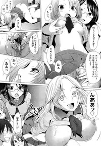 [Sakai Hamachi] Danger! do not touch Ch.1-8