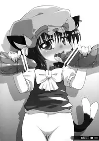 (Reitaisai 7) [Cat Expert (Various)] ero Chen Goudou (Touhou Project)