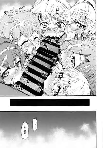 現パロハーヴィンハーレムアパート台風編