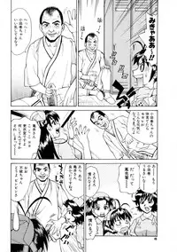 [Makibe Kataru] E.R.O.