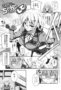 [Kikurage] Kimi to H