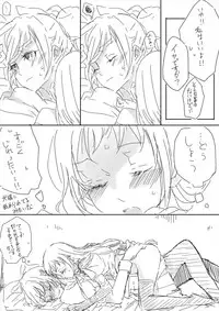 [Gatakao] Untitled Yuubari x Samidare work (Kantai Collection)