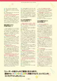 [SAGA PLANETS] Hanasaki Work Spring! Visual Fanbook