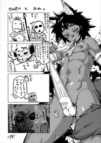 [J-M-BOX (Takatsu Keita)] EutchPotch .4