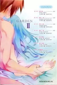 [Midori no Rupe] Garden II Ch. 1-2 [English] [MintVoid]