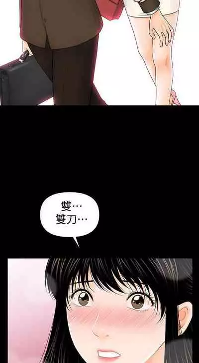 秘書的潛規則 1-100